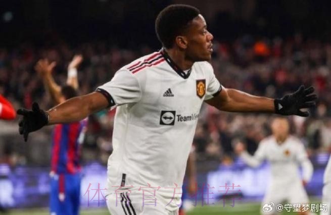 曼联向皇马推荐马夏尔 租借一年外加非强制买断